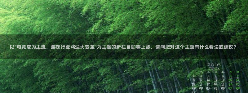 赢咖娱乐注册开户：以\