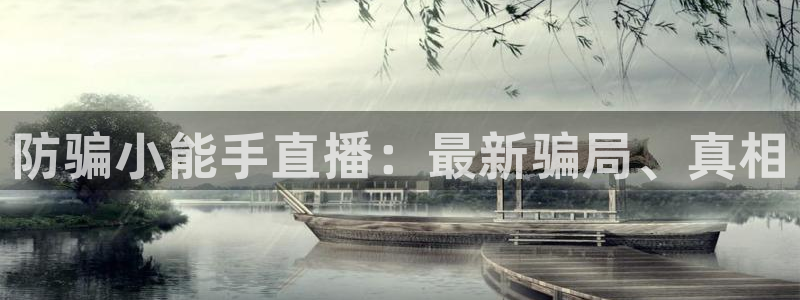 赢咖娱乐平台登陆